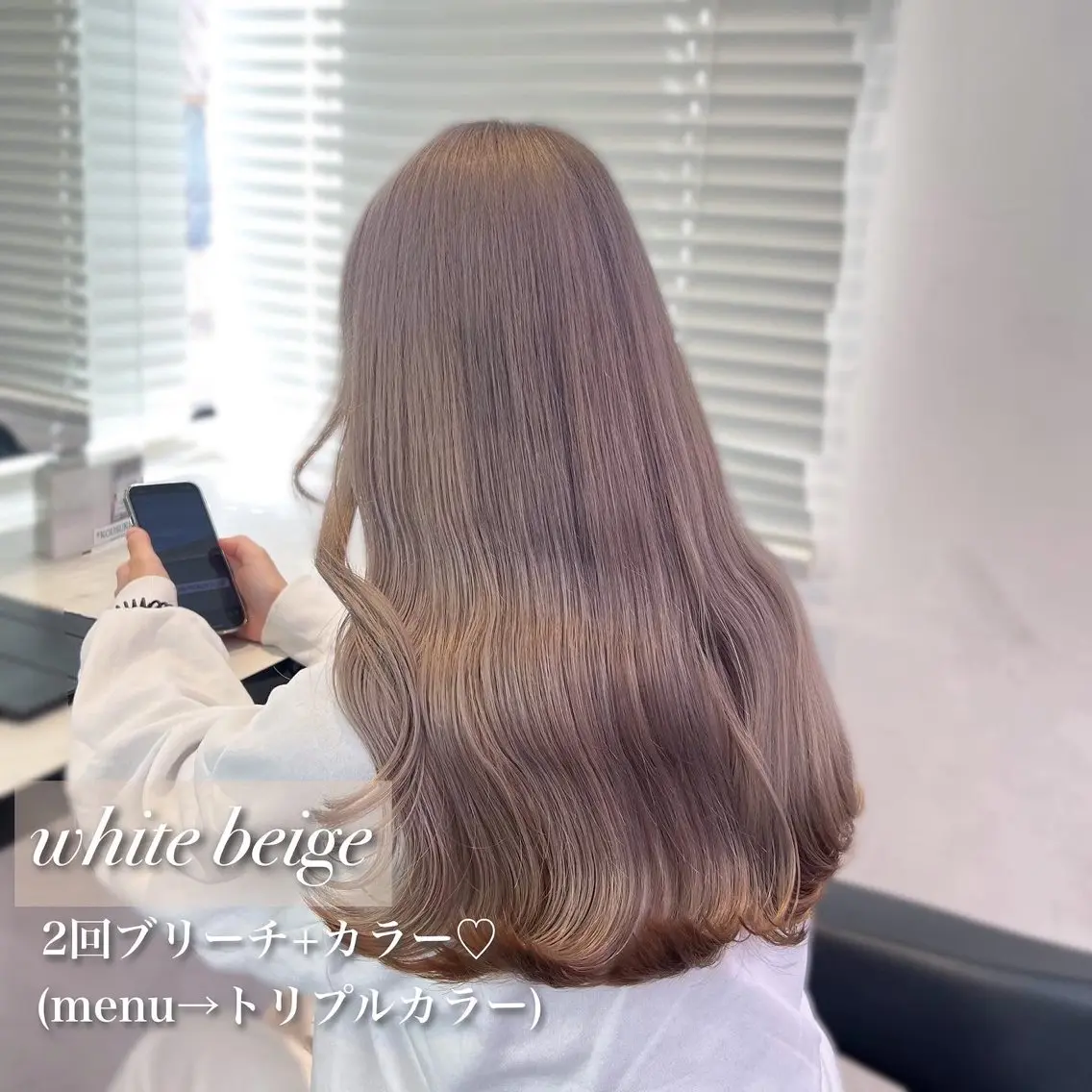 カラー ベージュカラー ブリーチ ハイトーンカラー ハイトーンベージュ 髪質改善 ヘアカラー トリートメント 全色特化美容師 /コウスケ🎨のヘアスタイル