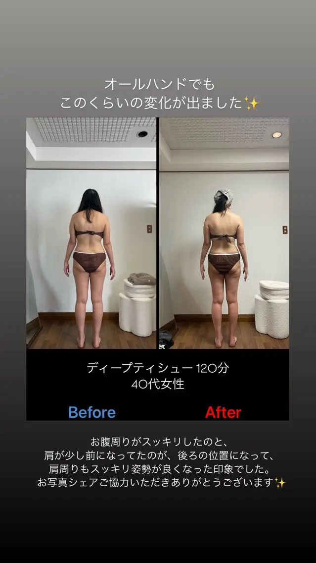 リラク 肩こり・巻き肩・姿勢 ・小顔|大阪西区のエステ・リラクイメージ