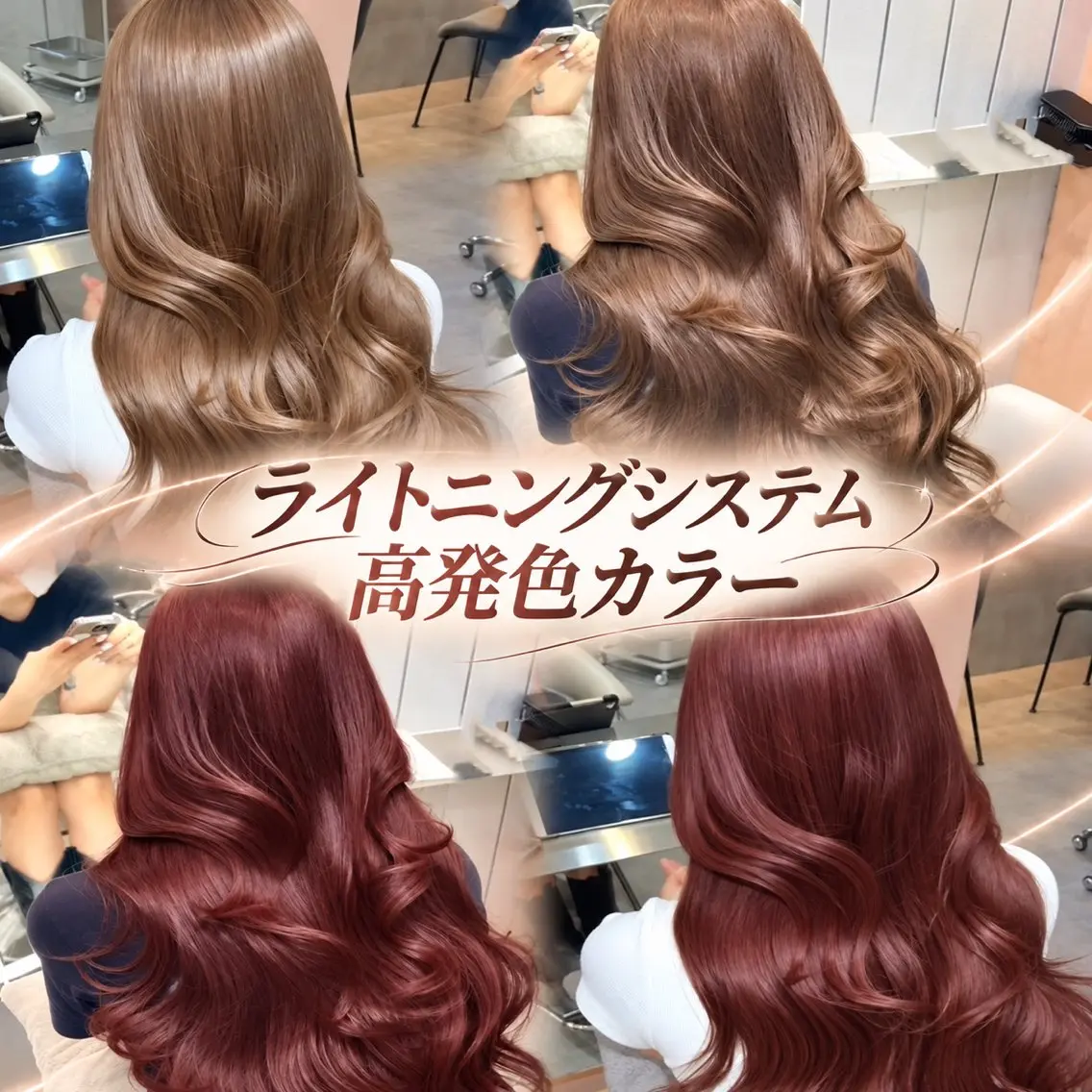 ロング カラー ヘアアレンジ ブリーチ ダブルカラー イルミナカラー ブリーチなしカラー くびれヘア カット ヘアカラー ブリーチ毛対応美髪 矯正×レイヤー/二響のヘアスタイル