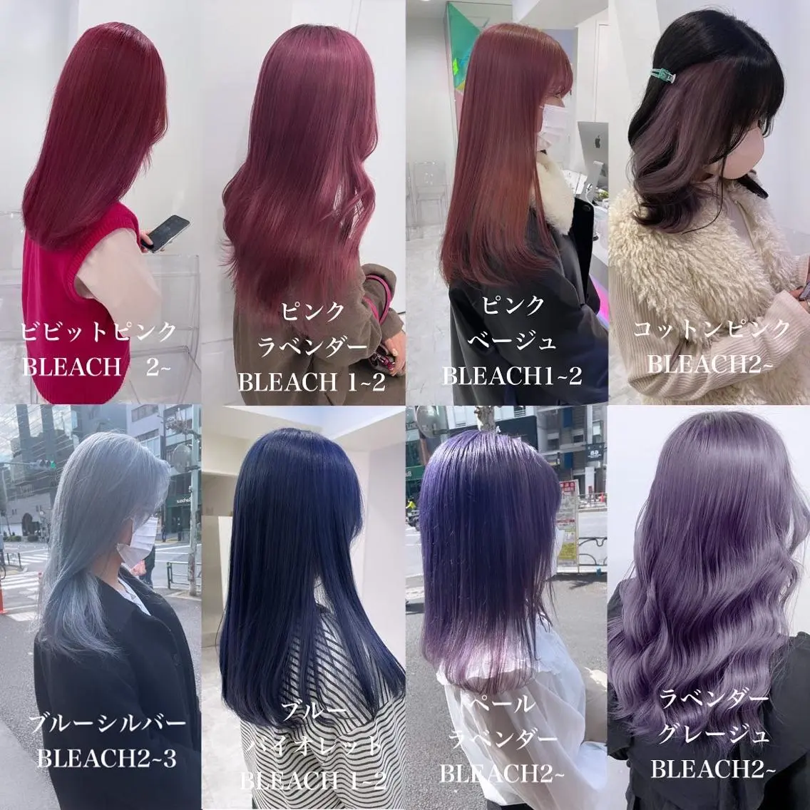 ロング カラー ベージュカラー ブリーチ ブルーカラー ブルーラベンダー グレージュ トレンドカラー MAHOのヘアスタイル