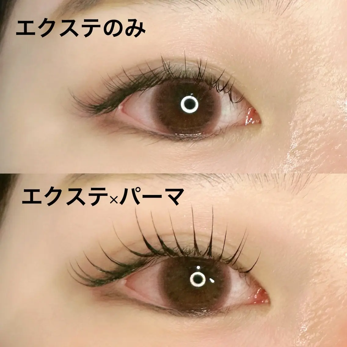 マツエク・マツパ まつげパーマ Lilld eyelash大井町のマツエク・マツパデザイン