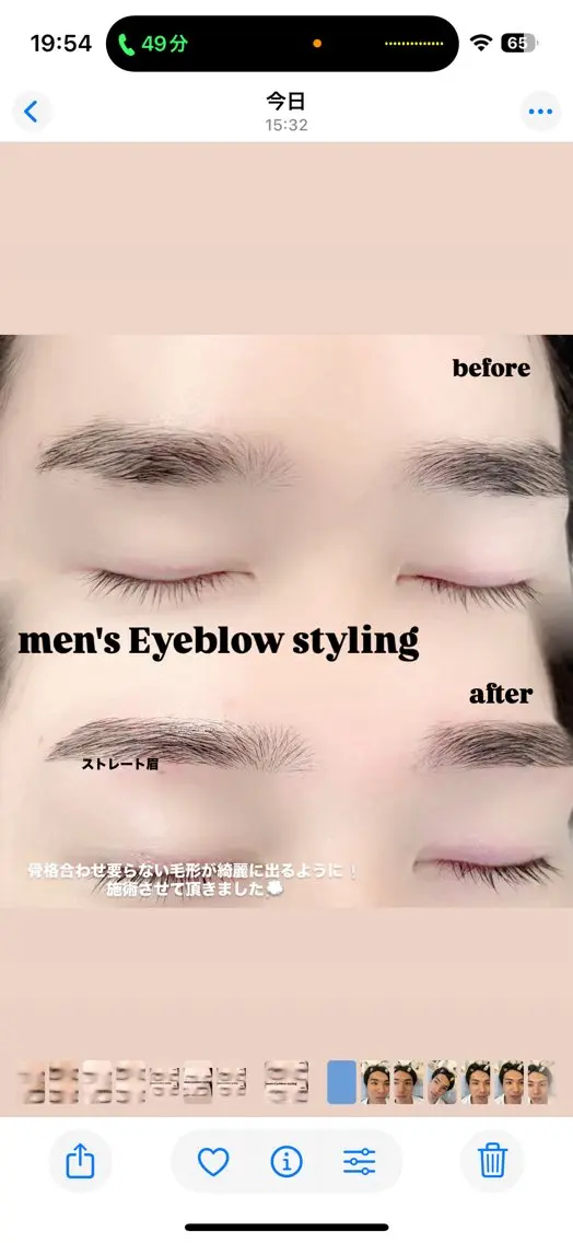 メンズ アイブロウ メンズアイブロウ 🎀Moa🎀 【束感まつ毛】のマツエク・マツパデザイン