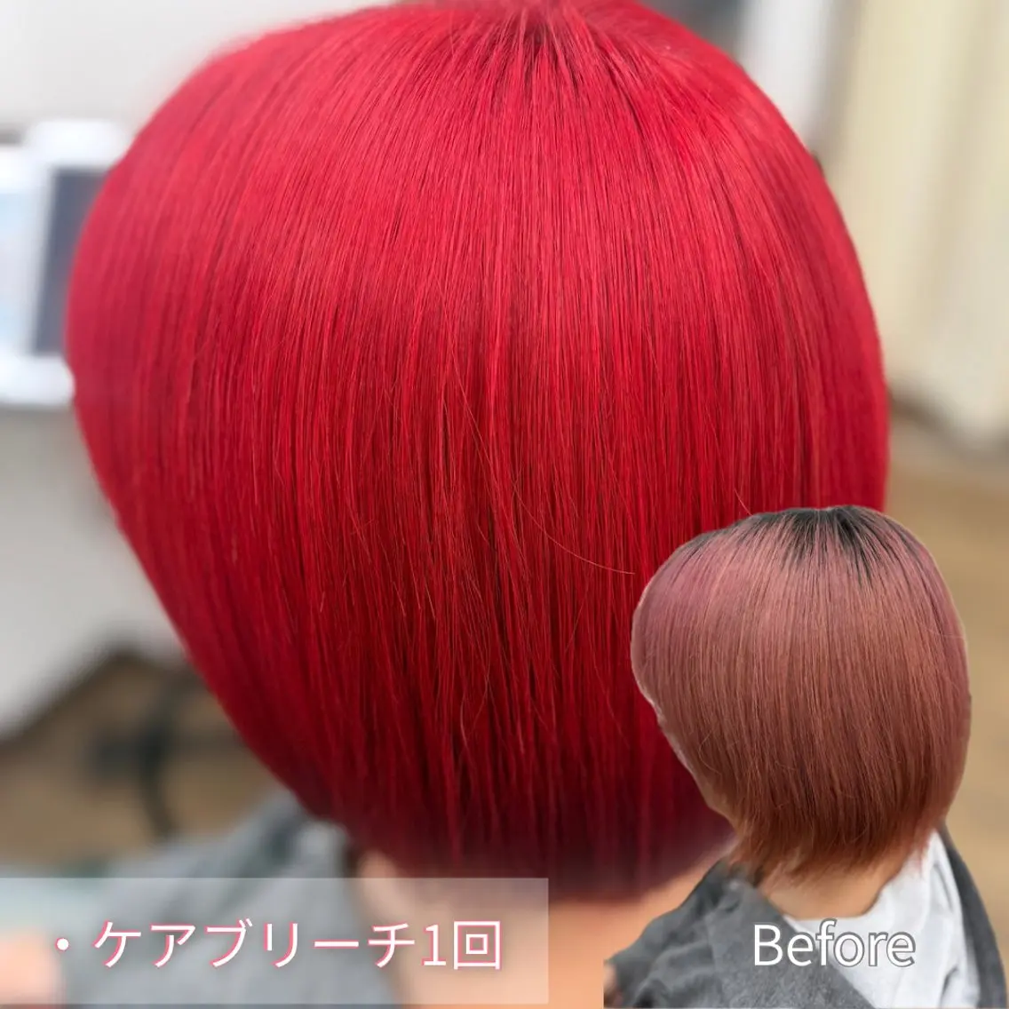 ミディアム カラー ブリーチ ヘアカラー トリートメント LAURA 🫧はるか🫧のヘアスタイル