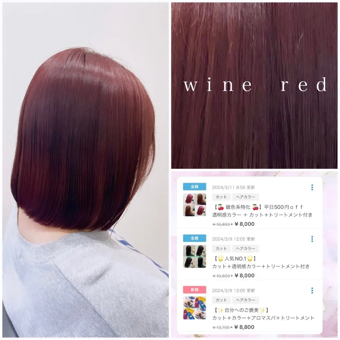 ショート カラー ブリーチ ブリーチなしカラー カット ヘアカラー トリートメント 🌷ピンクカラー くどう🌷のヘアスタイル