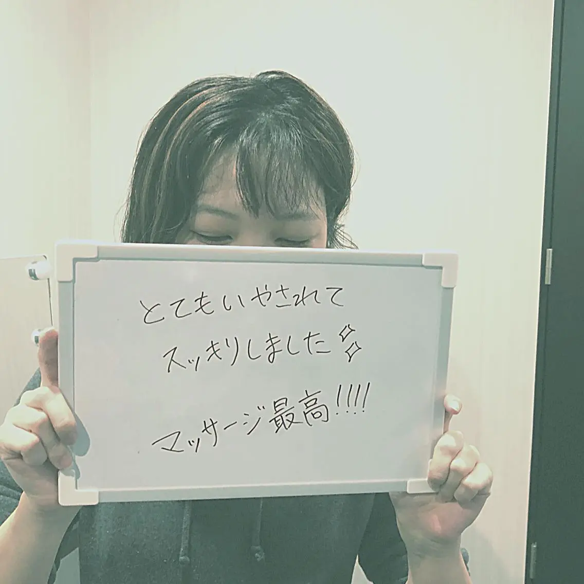 SALON SINCERITEのエステ・リラクイメージ