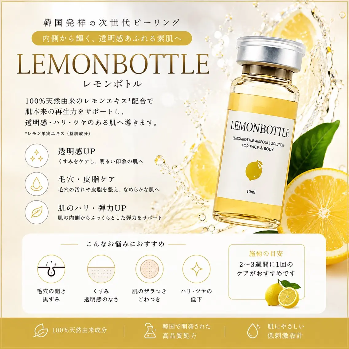佐々木 風奈のエステ・リラクイメージ