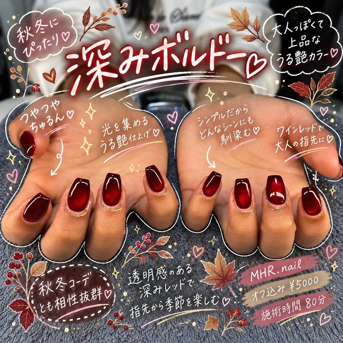 ネイル ハンドネイル フットネイル MHR nailのネイルデザイン
