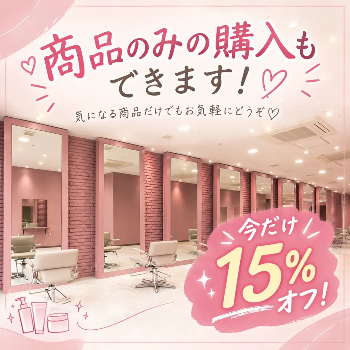 トリートメント 赤み消し透明感カラー 梅田酸性ストレートのヘアスタイル