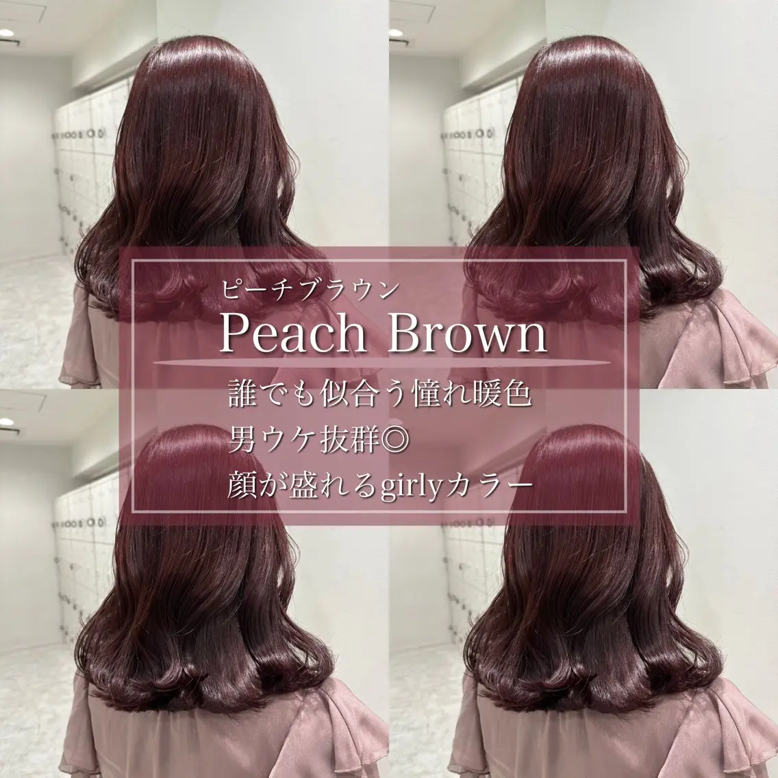 カラー ブリーチ ブリーチなしカラー 髪質改善 🍒艶髪/ヘッドスパ 🍒FUTA🍒のヘアスタイル