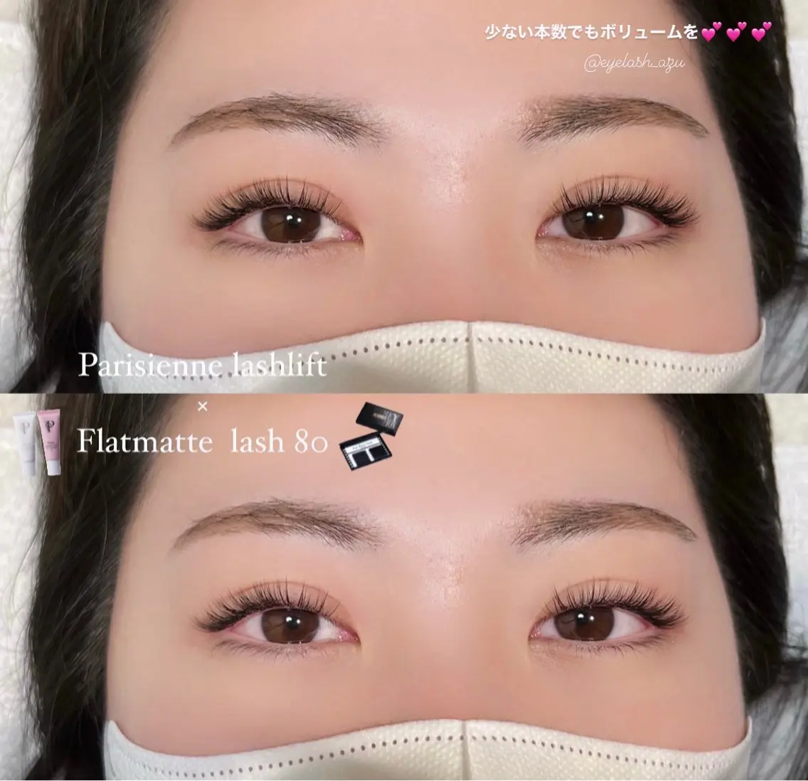 🥣《パリエク》Parisienne × Flatmatte 80本 ¥8000 (オフ代別途) ※アイシャンプー付きの写真