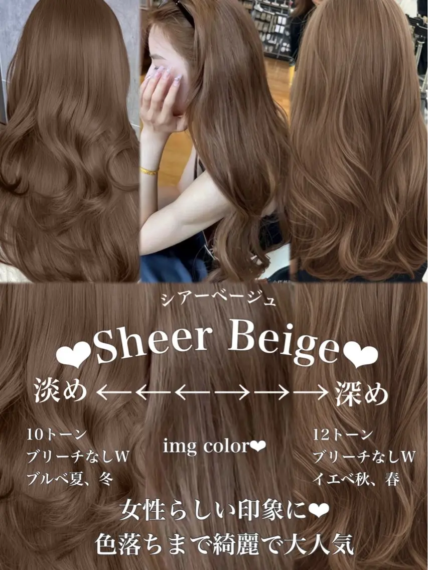 ロング カラー カット ヘアカラー トリートメント 顔まわりの神様✨ 透明感カラー藤嶋秀幸のヘアスタイル