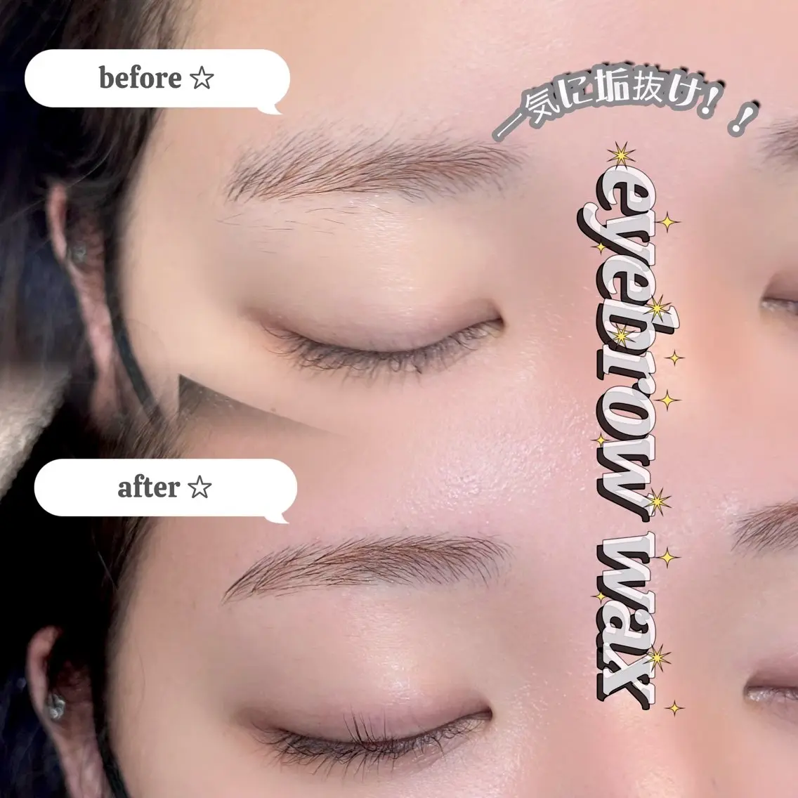 アイブロウ ワックス脱毛 眉カット その他(アイブロウ) 岩瀬 凜のマツエク・マツパデザイン