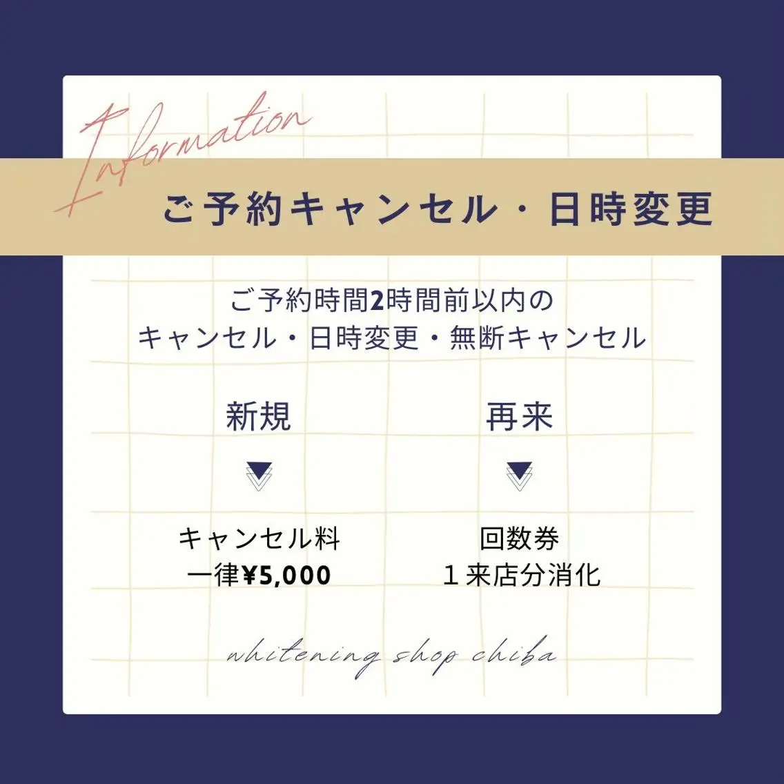 メンズ その他 ホワイトニング ショップ千葉店のその他イメージ