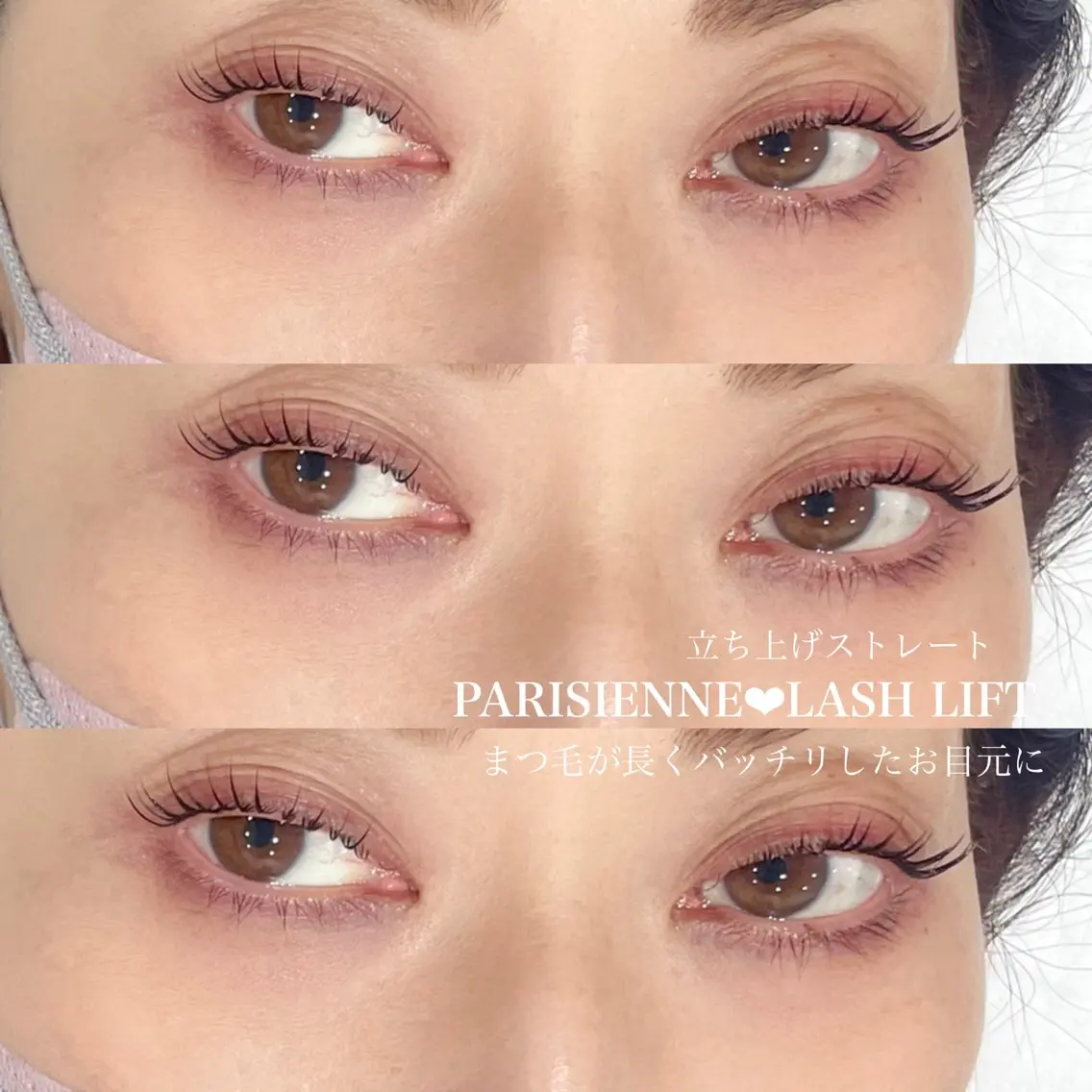 マツエク・マツパ Gemmy eye HONMAのマツエク・マツパデザイン