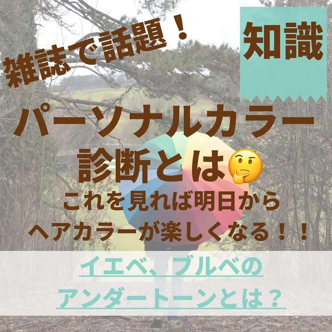 ミディアム カラー パーマ ヘアアレンジ メンズ キッズ ネイル マツエク・マツパ メンズバレイヤージュ メンズブリーチ バレイヤージュ ブリーチ ブルーカラー 髪質改善 艶髪🔵フセナオヤのヘアスタイル