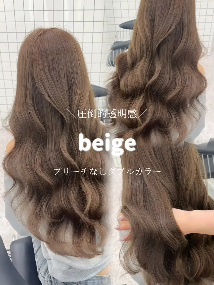 ロング カラー カット ヘアカラー トリートメント ブリーチなしヘーゼル 🤎透明感カラー 唯のヘアスタイル