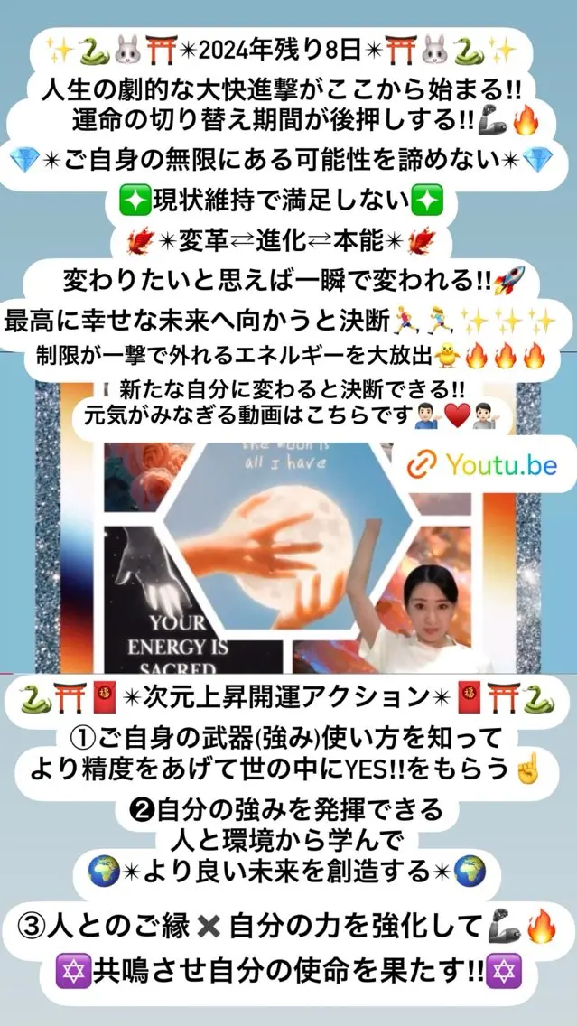 小沼 美希恵のその他イメージ