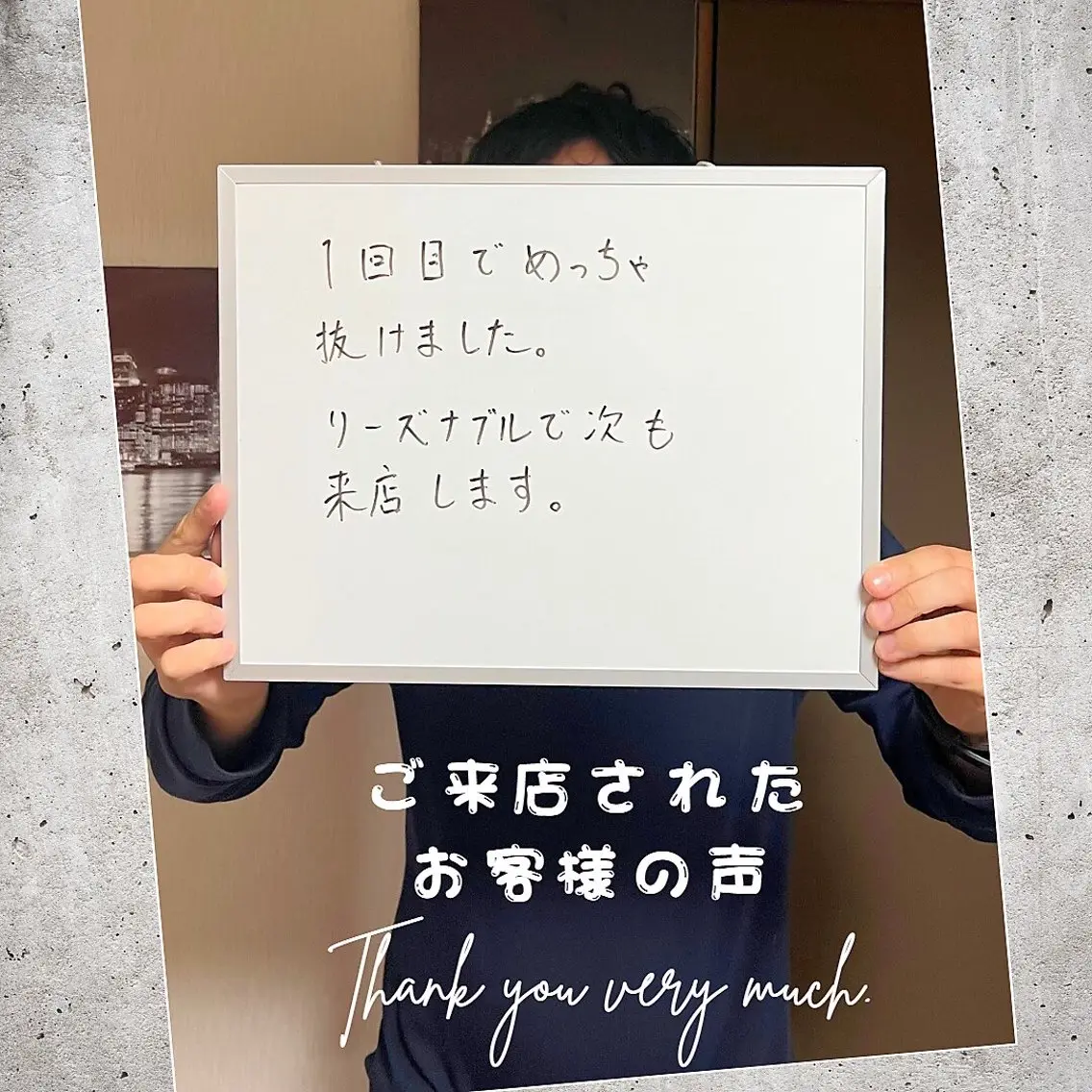 メンズ キッズ 脱毛 メンズ脱毛フェリッセ /男女🆗キッズ🆗のエステ・リラクイメージ