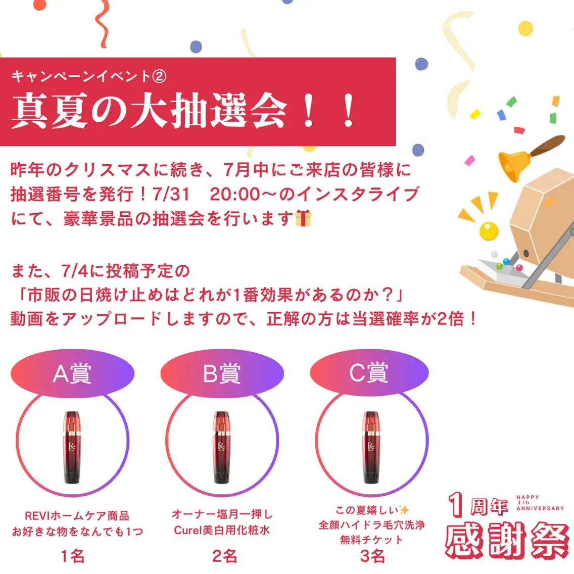 毛穴・肌質改善サロン ✨Tomaのその他イメージ