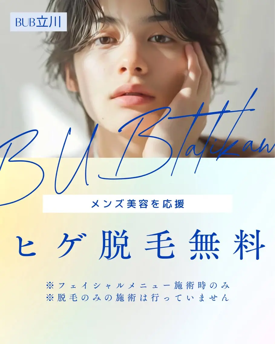 【BUB立川】 ななのその他イメージ