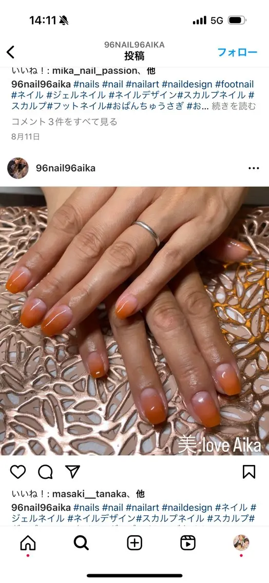 ネイル ポマイカイ Aikaのネイルデザイン