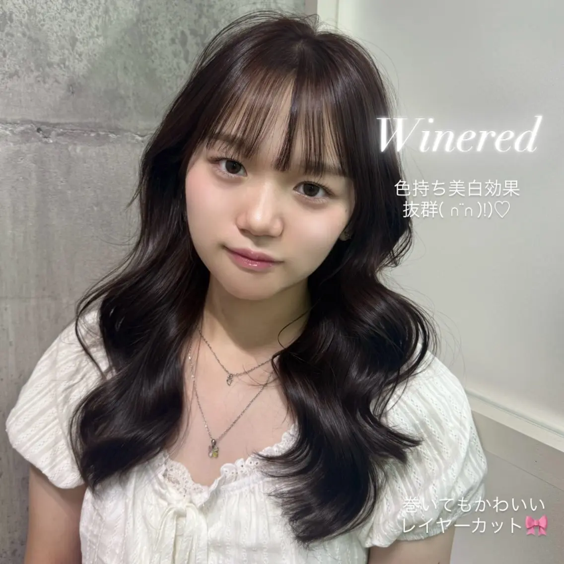 ロング カット ヘアカラー トリートメント ayano /レイヤー/艶カラーのヘアスタイル