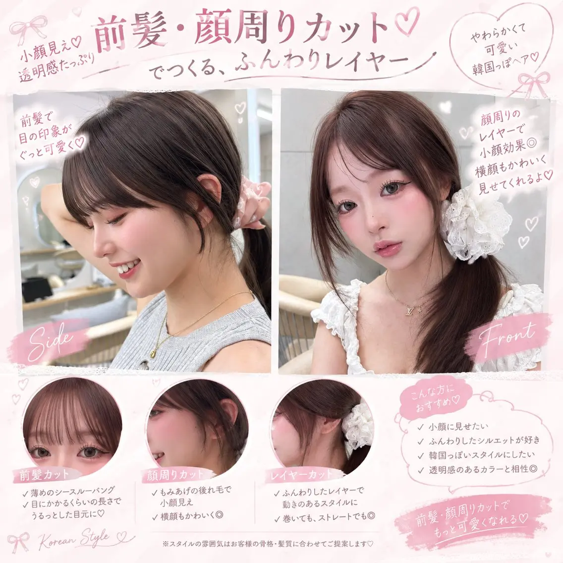 ロング 🎀似合わせカット cocoha🎀のヘアスタイル