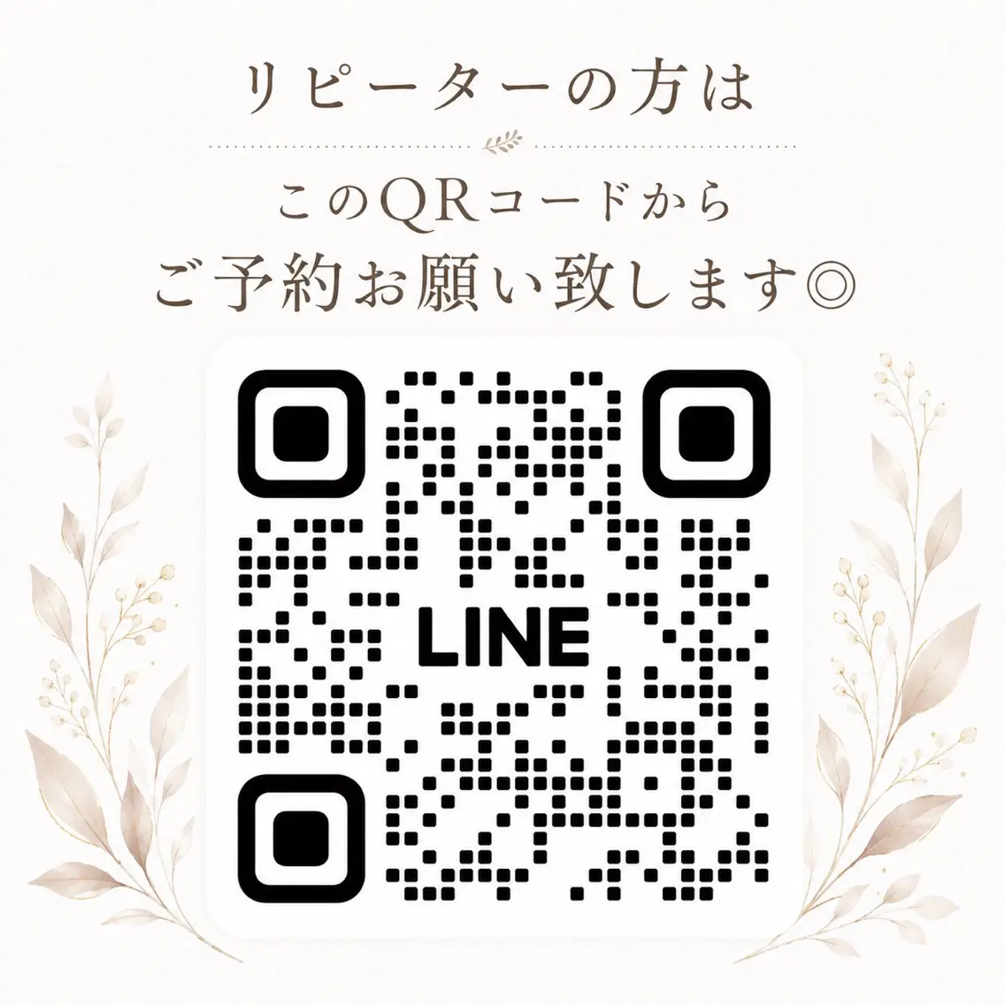 𓅰なかがわ ふみな𓅯のヘアスタイル