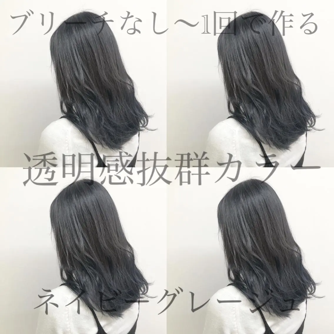 セミロング カラー 爆美女製造機 レイヤーのプロのヘアスタイル