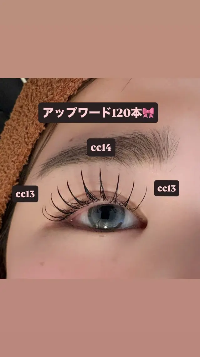 マツエク・マツパ 束感まつ毛 アップワードラッシュ マツエク 🎀ROAR🎀 SAYAのマツエク・マツパデザイン