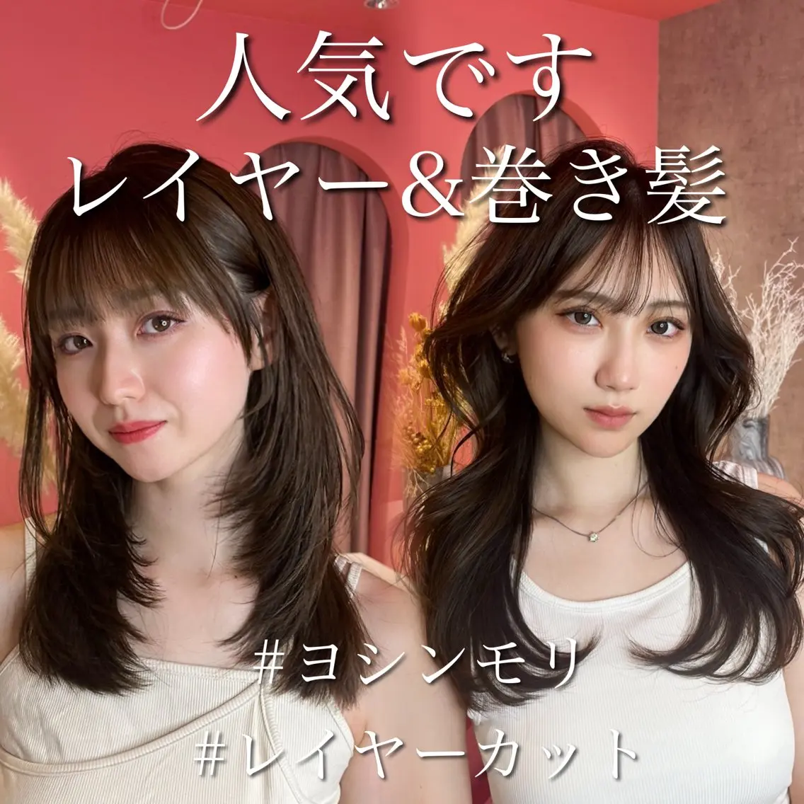 ミディアム カラー 山崎/ボブ縮毛矯正 レイヤー髪質改善のヘアスタイル