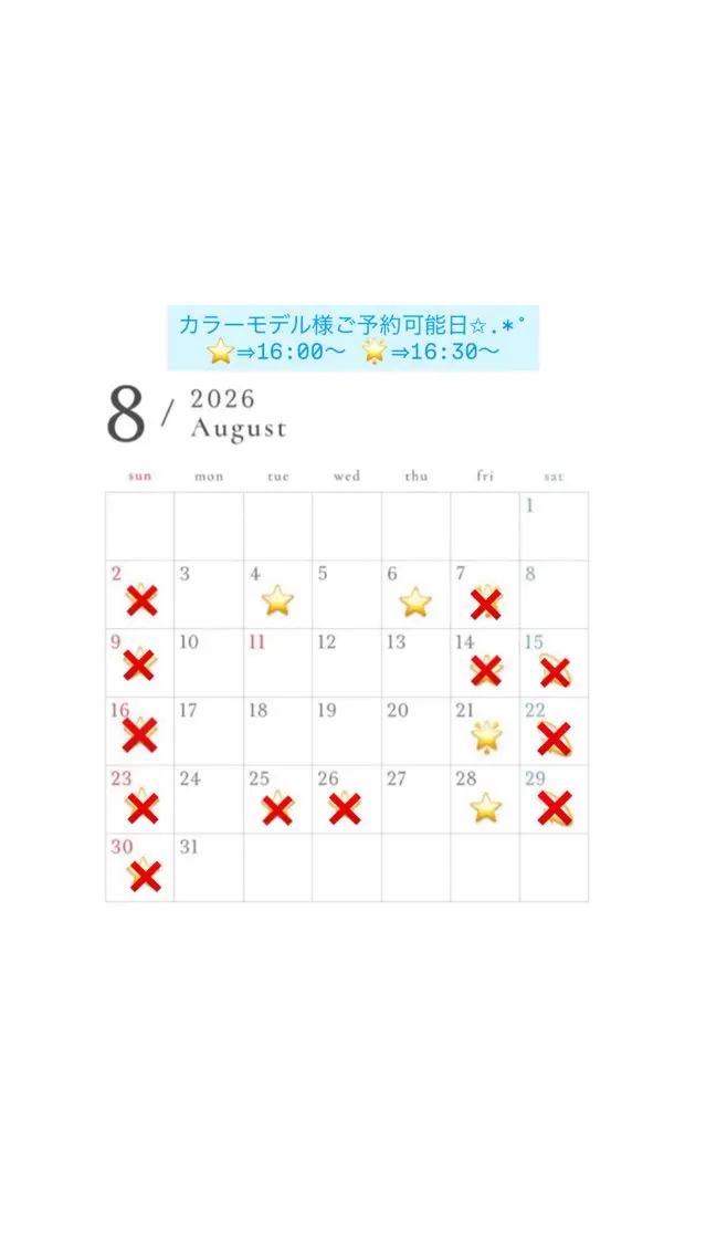 ⭐️ワンカラーの写真