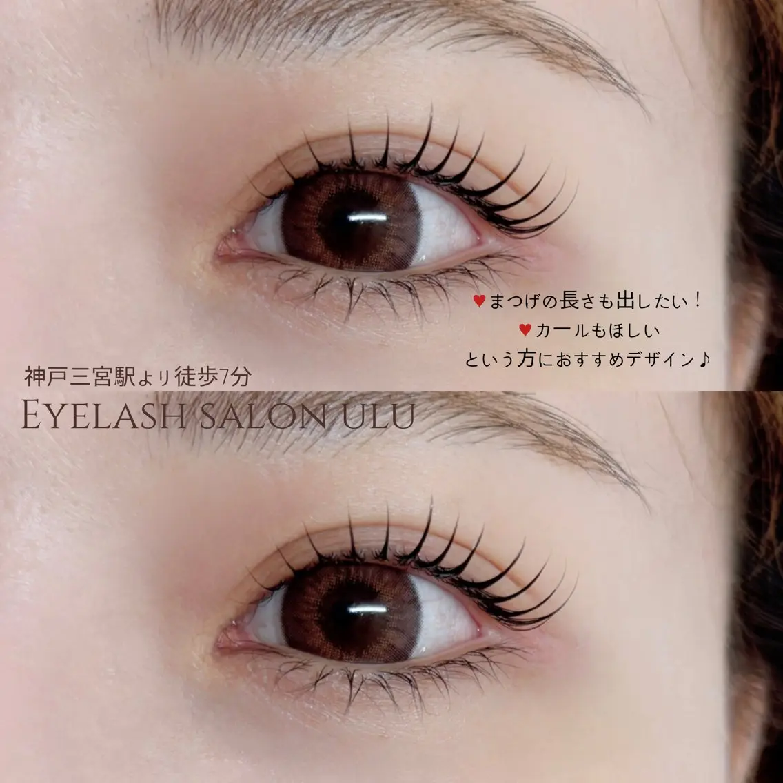マツエク・マツパ マツパ eyelash salon uluのマツエク・マツパデザイン