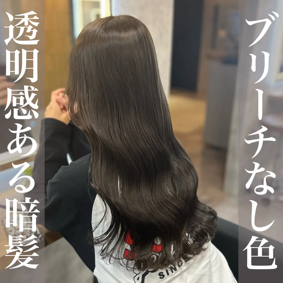 セミロング カラー ヘアアレンジ ヘアカラー トリートメント ブリーチなしの達人 🌈KAITOのヘアスタイル