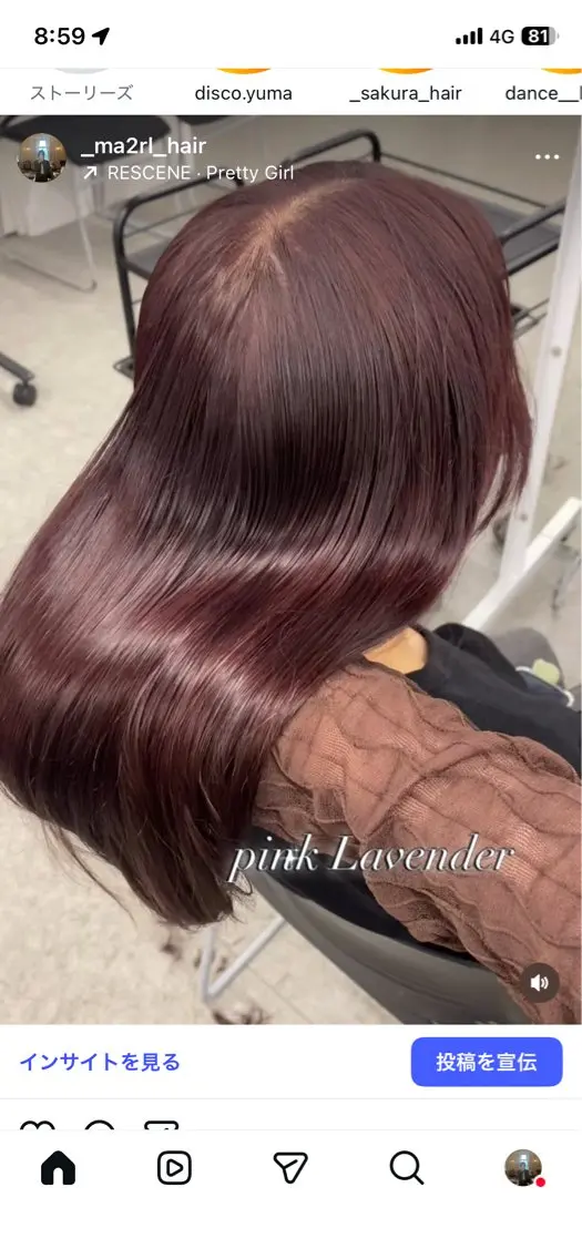 セミロング Ma2Ri /ゆるふわ暖色カラーのヘアスタイル