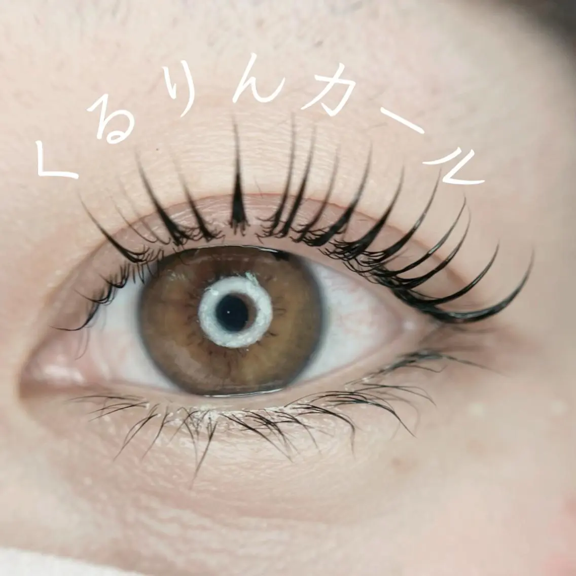 マツエク・マツパ HeaRich* まつエク&パーマのマツエク・マツパデザイン
