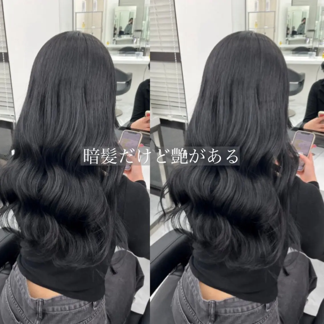 ロング 🫧LALA🫧 艶髪🫧のヘアスタイル