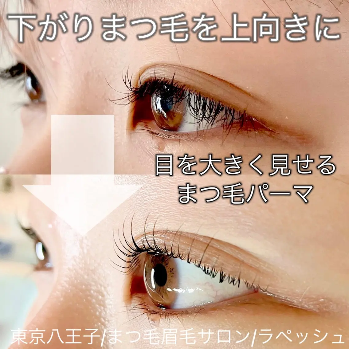 マツエク・マツパ マツパ La Peche momokoのマツエク・マツパデザイン