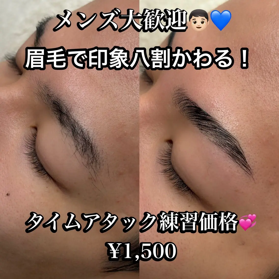 メンズ アイブロウ メンズアイブロウ ワックス脱毛 その他(アイブロウ) 海外風眉毛特化🤎 Nanase.libの眉毛・アイブロウイメージ