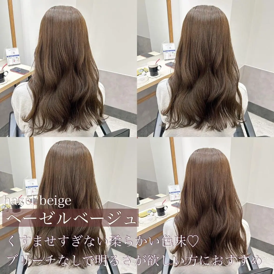 ロング カラー ベージュカラー 透明感カラー オリーブベージュ ピンクカラー ピンクベージュ カット ヘアカラー SAKINO ベージュカラーのヘアスタイル