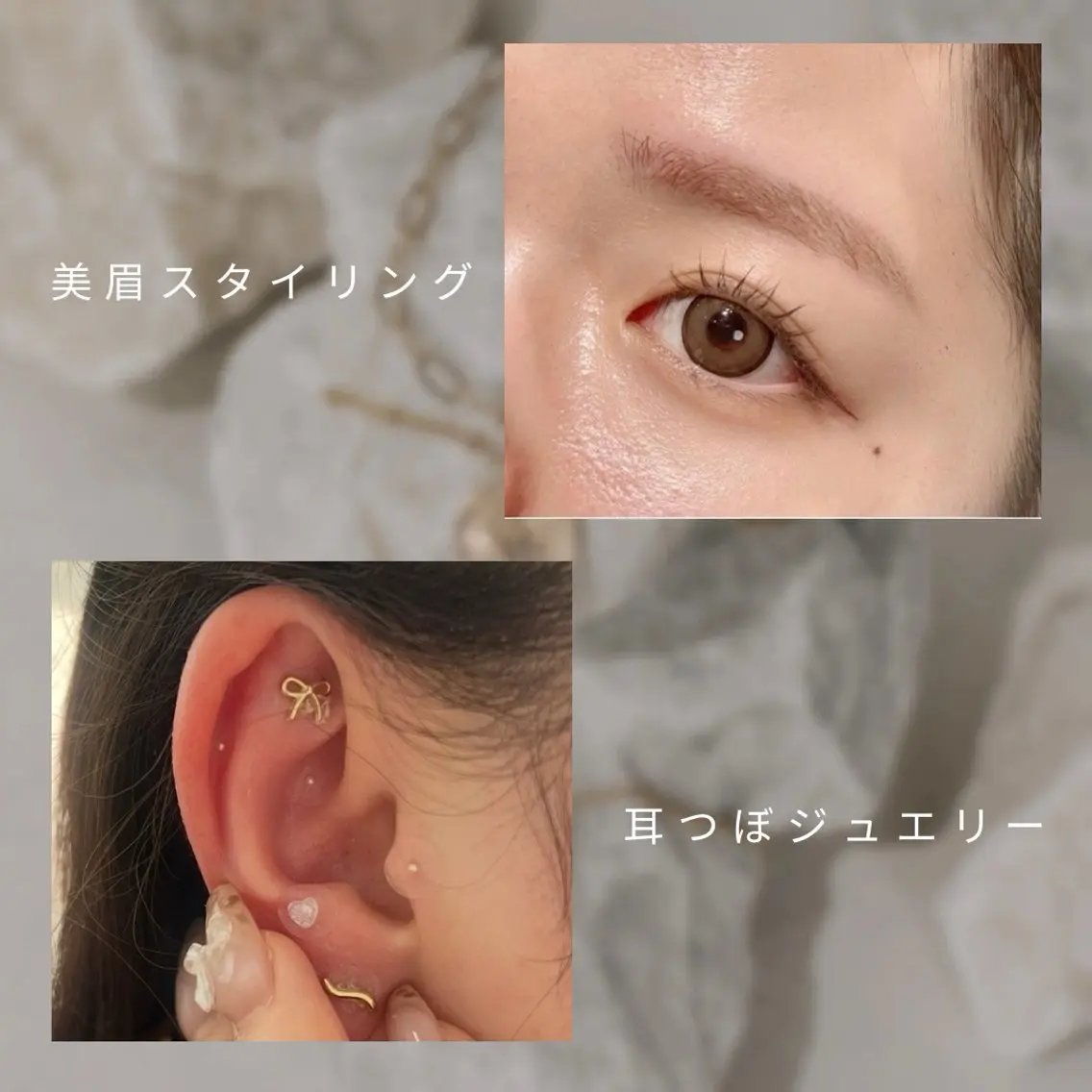 💎大流行💎耳つぼジュエリー × 美眉スタイリング🤍の写真