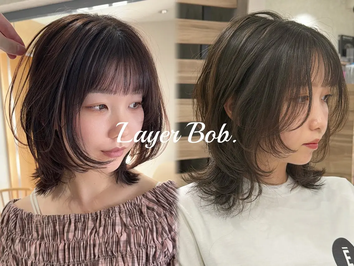 ミディアム カット ヘアカラー トリートメント ロングレイヤー/ボブ レイヤー/菅野恭平のヘアスタイル