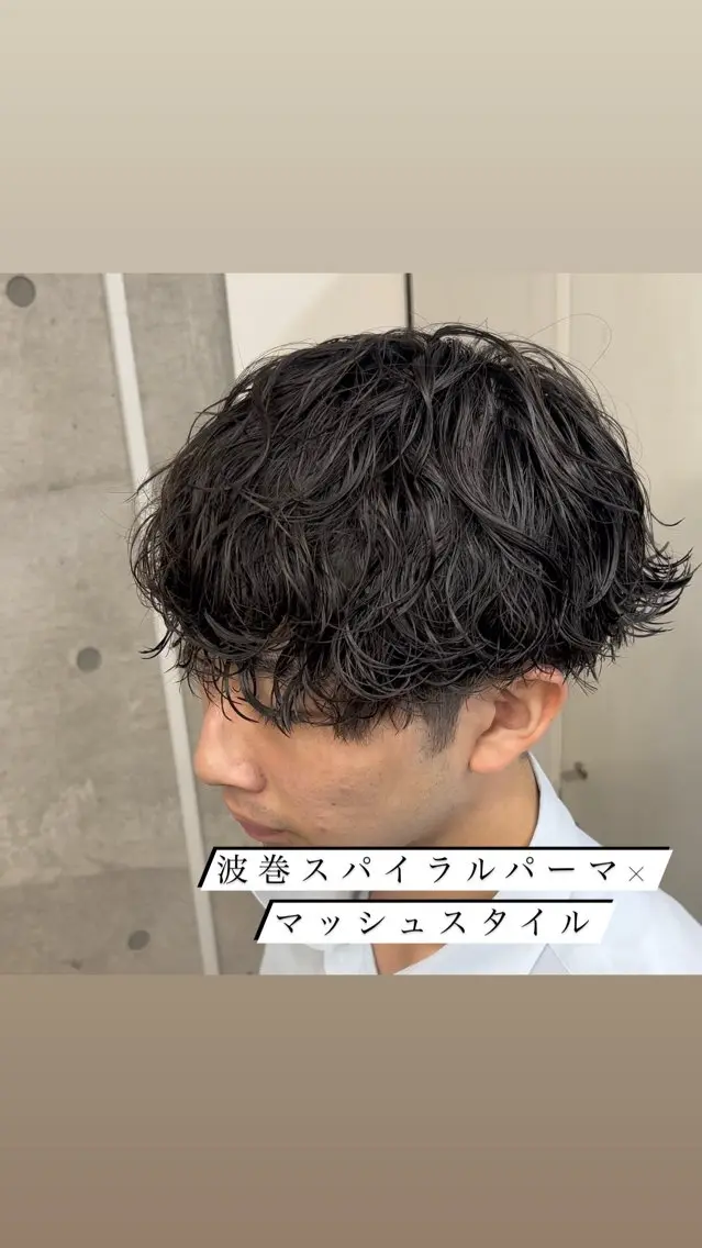 パーマ メンズ マッシュ メンズパーマ スパイラルパーマ Rikito .のヘアスタイル