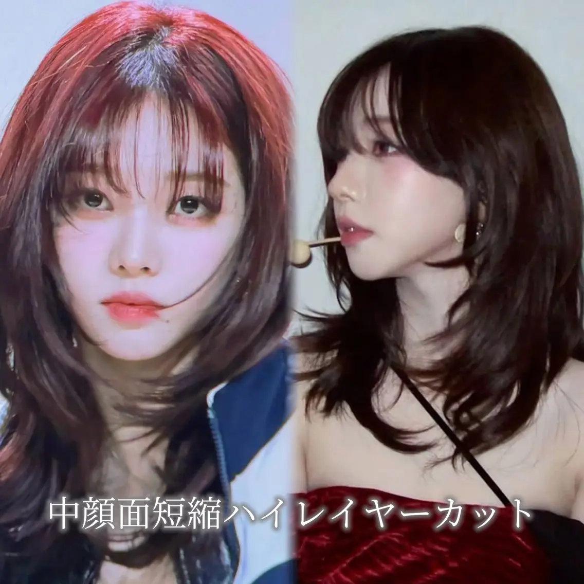 セミロング ハッシュカット ハイレイヤー 韓国風ヘア レイヤーカット カット 【大宮】一日限定 ハイレイヤーカットのヘアスタイル