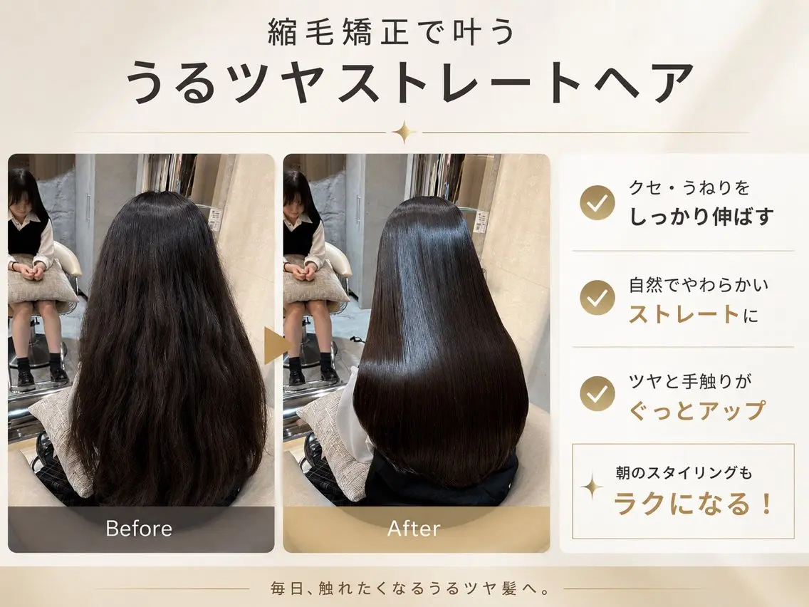 ロング カット ヘアカラー 縮毛矯正 さくら/似合わせレ イヤー/艶カラー🖤のヘアスタイル