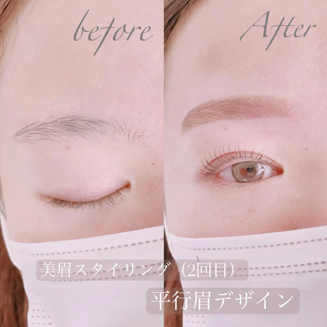 アイブロウ ワックス脱毛 その他(アイブロウ) プライベートサロン Linoaのマツエク・マツパデザイン