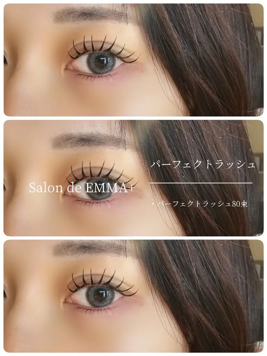 マツエク・マツパ マツエク salonde emma.のマツエク・マツパデザイン