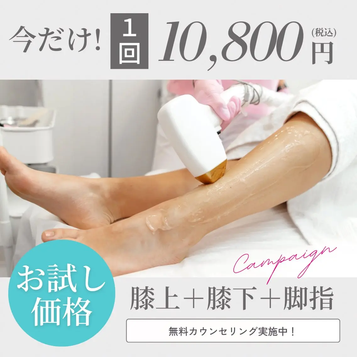 【メンズ大人気🙆♀️】膝上+膝下+脚の指の写真