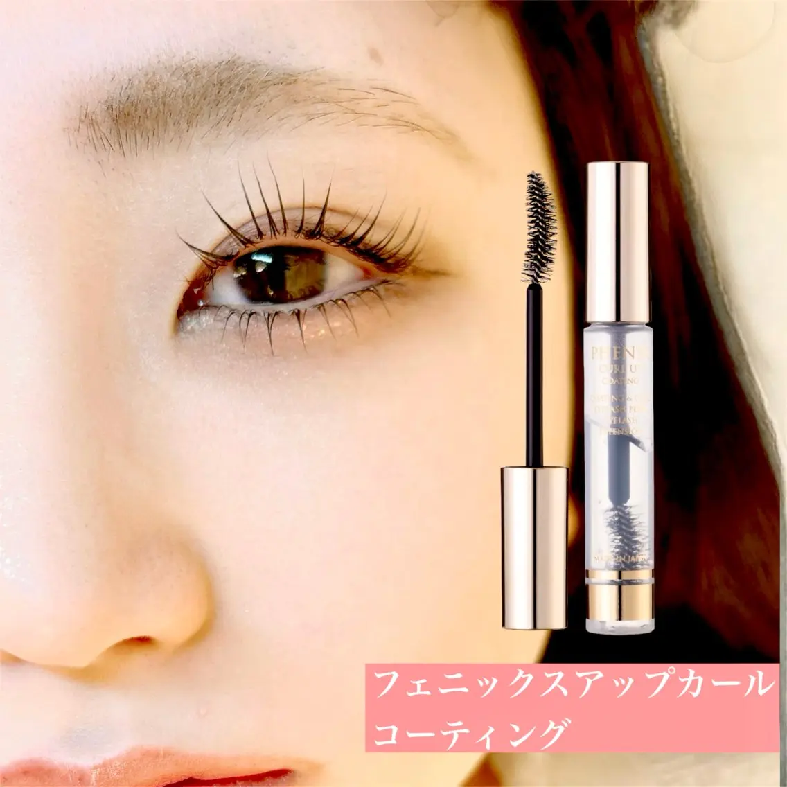 マツエク・マツパ 束感まつ毛 パリジェンヌラッシュリフト マツパ LinoMoa 蒲田店のマツエク・マツパデザイン