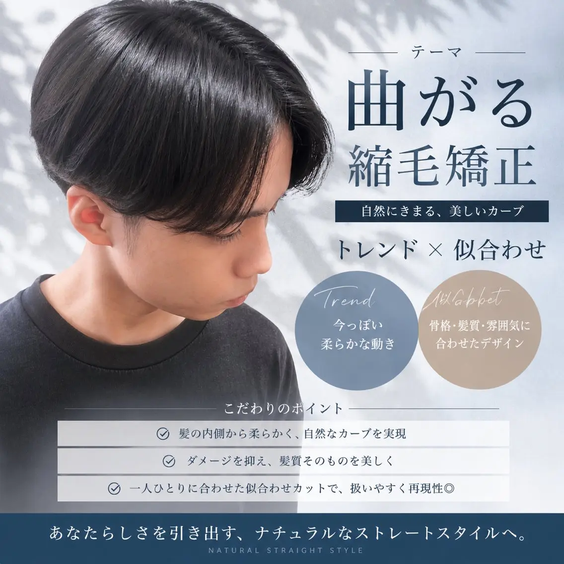 パーマ メンズ カット 縮毛矯正 トリートメント HILLS店 Shouki/パーマのヘアスタイル